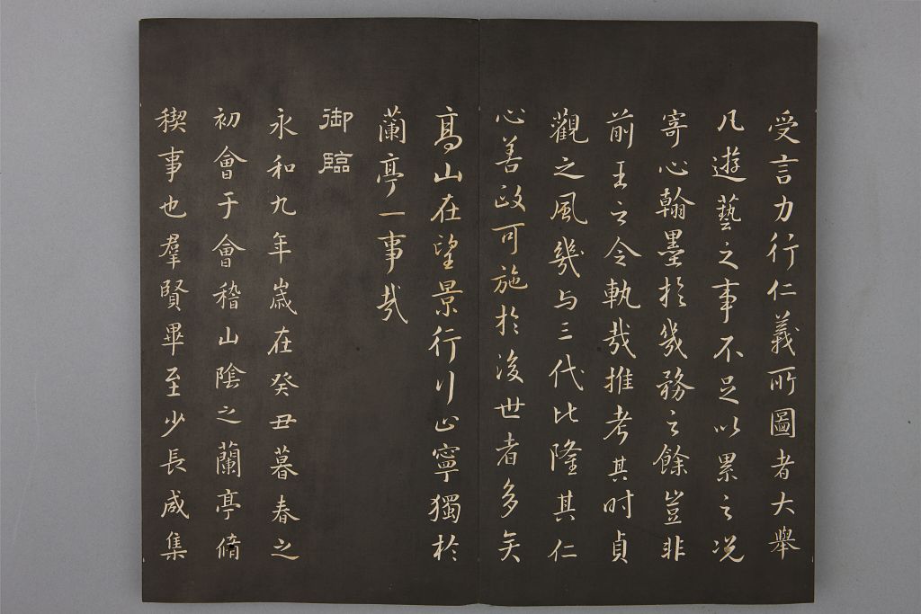 图片[4]-Preface to Emperor Kangxi’s Linlan Pavilion in the “Calligraphy of the Maoqin Hall” by the Qing Dynasty-China Archive